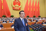 “健康中国”首次写进政府工作报告